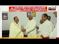 മന്ത്രിസഭാ രൂപീകരണത്തിലെ അതൃപ്തി; ലത്തീൻ രൂപത ആസ്ഥാനത്ത് അനുനയ നീക്കവുമായി മുഖ്യമന്ത്രി