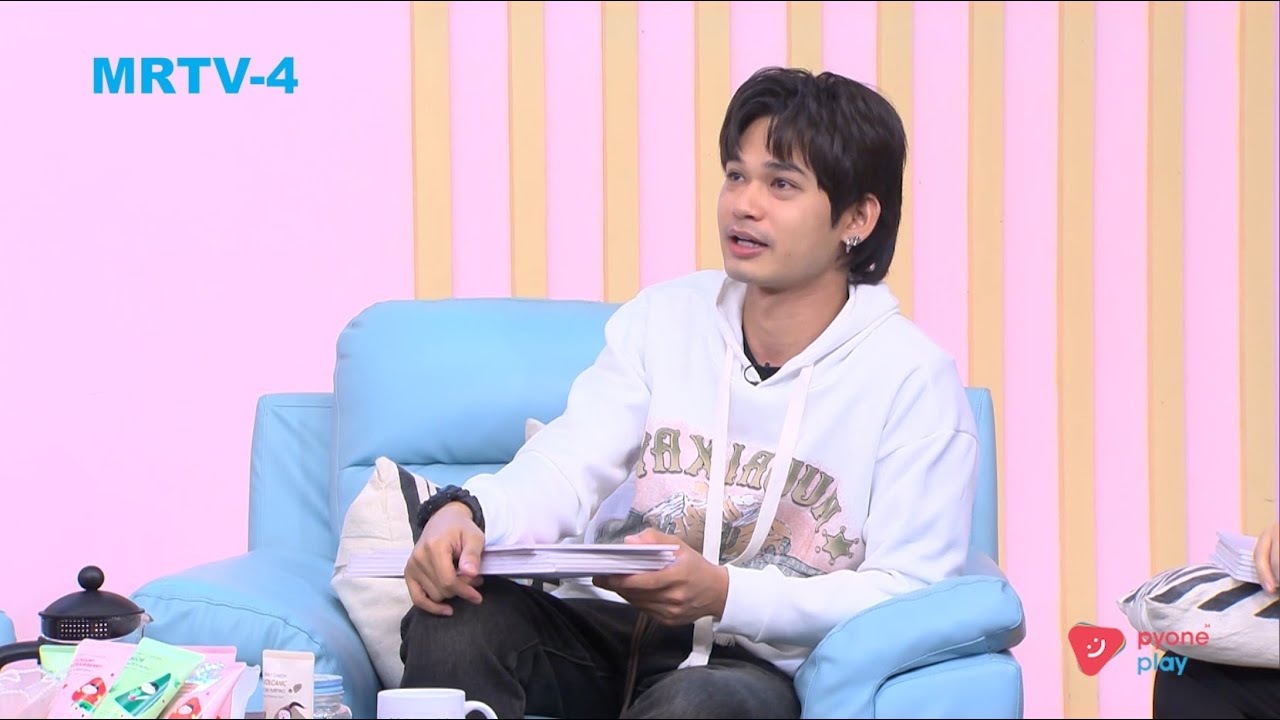 ဝေလာရီ ဆောင့်ကန်လိုက်ရင် ကျွန်တော် လွင့်သွားတယ်| ခင်ပျိုမဒီ | MRTV-4