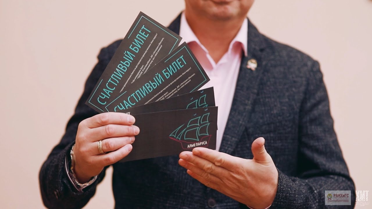 ДВИУ РАНХиГС поддержал акцию Хабаровского музыкального театра ...