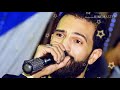 حالة واتس اب احمد الباشا دار يادار يادار 