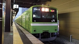 ［実はレア車！］201系ND606編成　普通　柏原駅到着