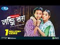 Laundry boy     arosh khan  tania brishty  new bangla natok 2022  rtv drama