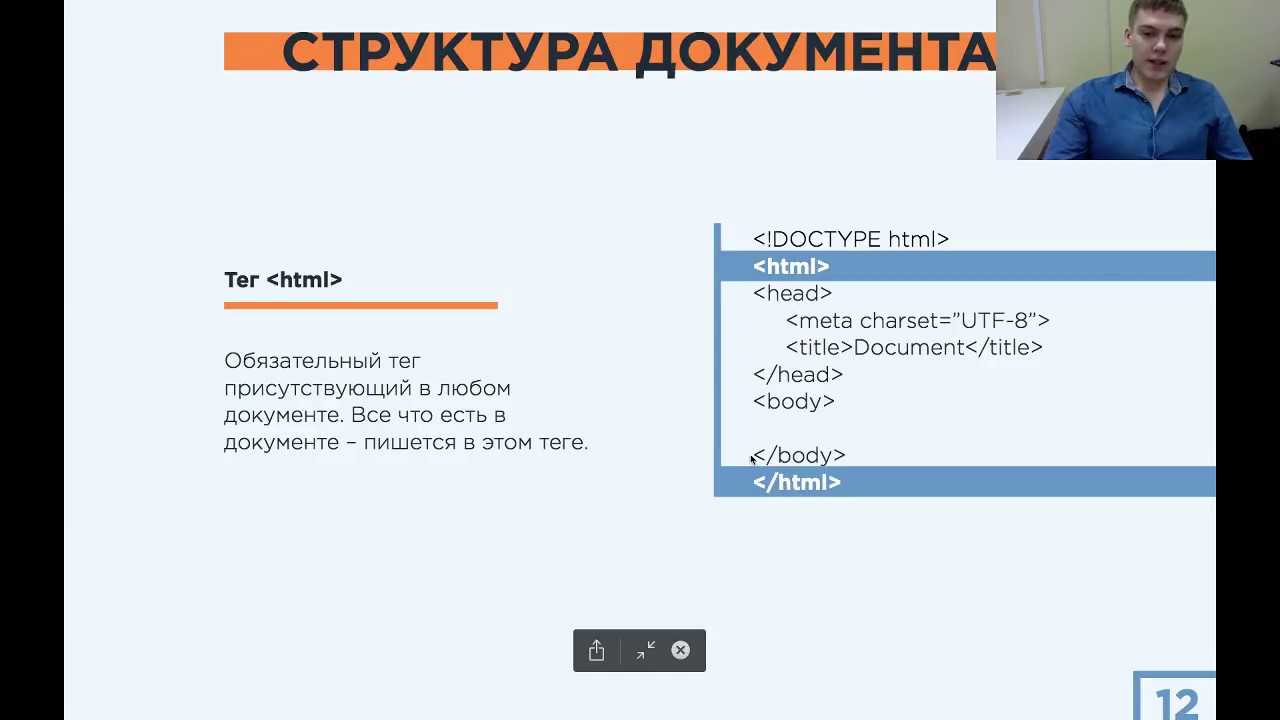 Селекторы в html5 теги Селекторы в html5 теги