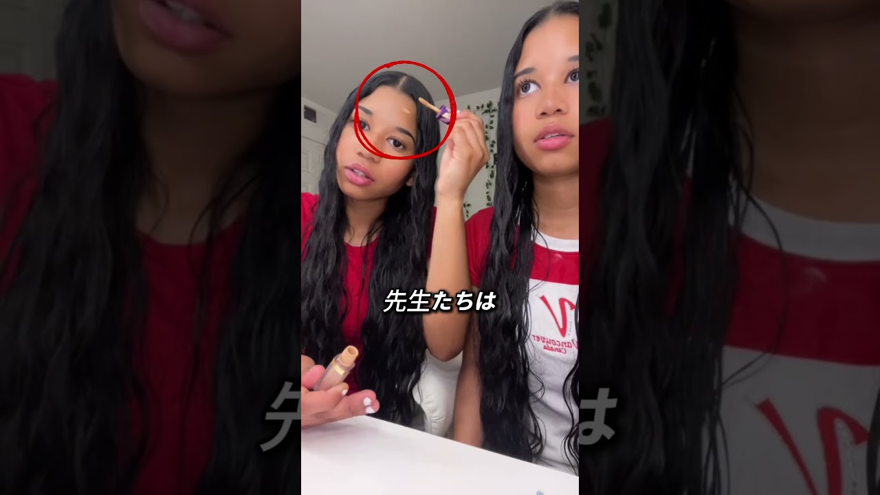 双子なら、替え玉受験はできるのか？