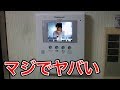【放送事故】ゲーム中にストーカーがリア凸して来るドッキリwwwwwwwww