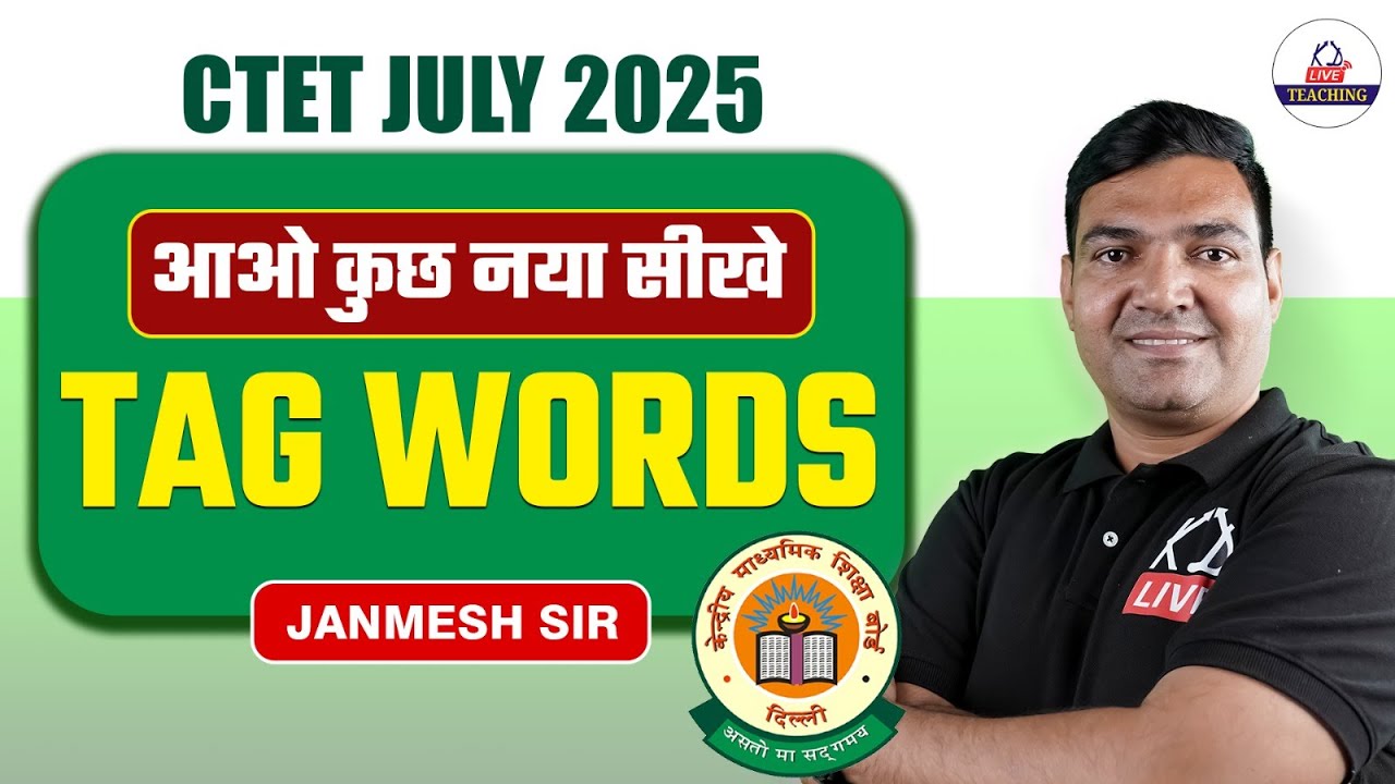 CTET JULY 2025 | ENGLISH | TAG WORDS | By Janmesh Sir - YouTube