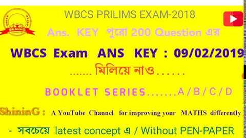 Wbcs preliminary answer key 2019  FULL 200 Question ,SHINING STUDY Bengali ,Bangla ,Shining STUDY