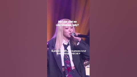 Thumbnail of 私を感じさせてよ 【APT. / ROSE & Bruno Mars】 #和訳 #洋楽 #kpop #music #歌詞動画 #apt