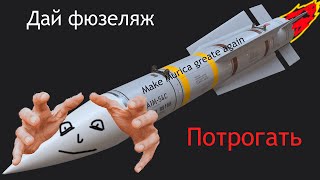 Aim-54A Penix Warthunder