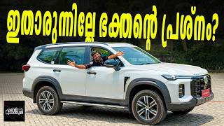 ഫോർച്യൂണർ വാങ്ങുന്നവർ ഇത് കാണാതെ പോകരുത്! | MG Majestor Test Drive Review Malayalam | Vandipranthan