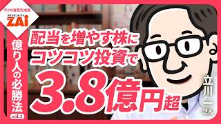 みんなが勝てる株式投資 : 世界経済が成長する限り、資産が着実に増えるゲームは… トレーダーズショップ : みんなが勝てる株式投資 世界経済が成長
