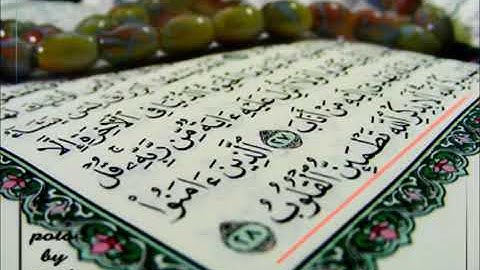 ارح سمعك وقلبك -ماهر المعيقلي-سورة الفاتحه-مكرره ٧مرات