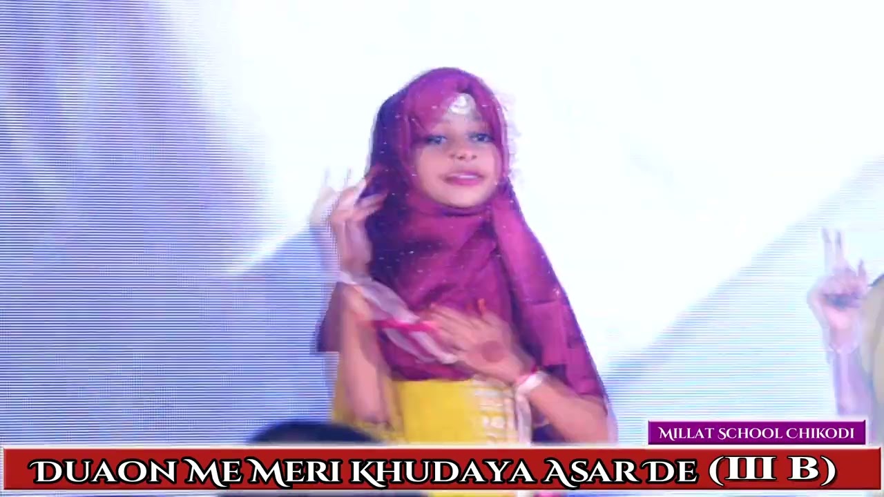 3rd B std students performing on (Duaon Me Meri Khudaya Asar De).