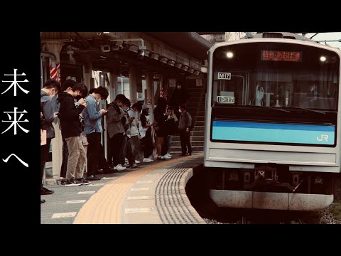 鉄道pv〜未来へ〜