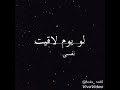 حالات واتس حمزه نمره اوعدونى 