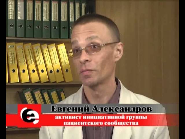 Прецедент. ВИЧная жизнь: продолжение