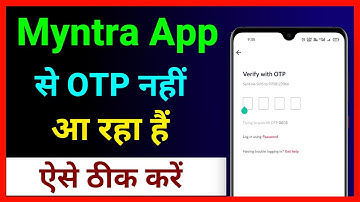Myntra App Se Otp Nahi Aa Raha Hai ~ How To Fix Myntra Otp Problem ~ Myntra App Otp Not Received