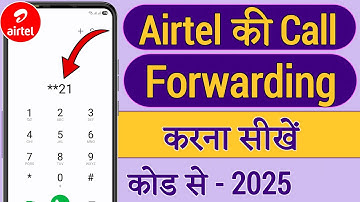 Airtel ka call forwarding kaise karen ? airtel call forwarding code | airtel call forwarding number