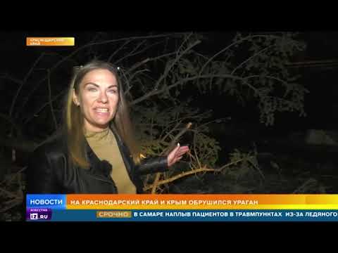 Ураган обрушился на Крым и Краснодарский край