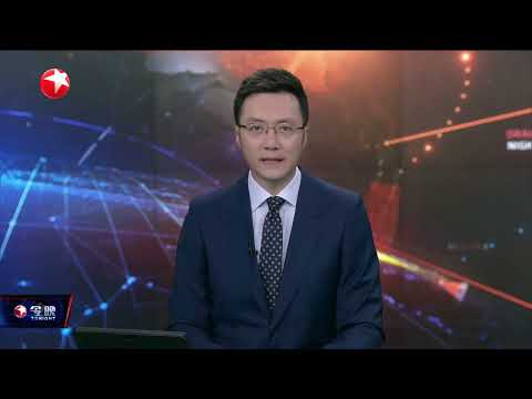 日本就中国在东海建设新设施提出抗议 外交部:东海油气开发活动位于毫无争议的中方管辖海域|伊朗原子能组织:伊朗核计划“不会中断”#今晚 #news Episode cover