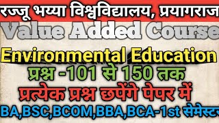 Environmental Education- BA,BSC,BCOM,BBA,BCA-1st Semester-Rajju bhaiya University-वायरल प्रश्न ,MCQ