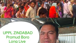 Rajkhanthini Pwtharao Raijwpwra Dasw Bujidwng Uppl आन मज मन Full Info