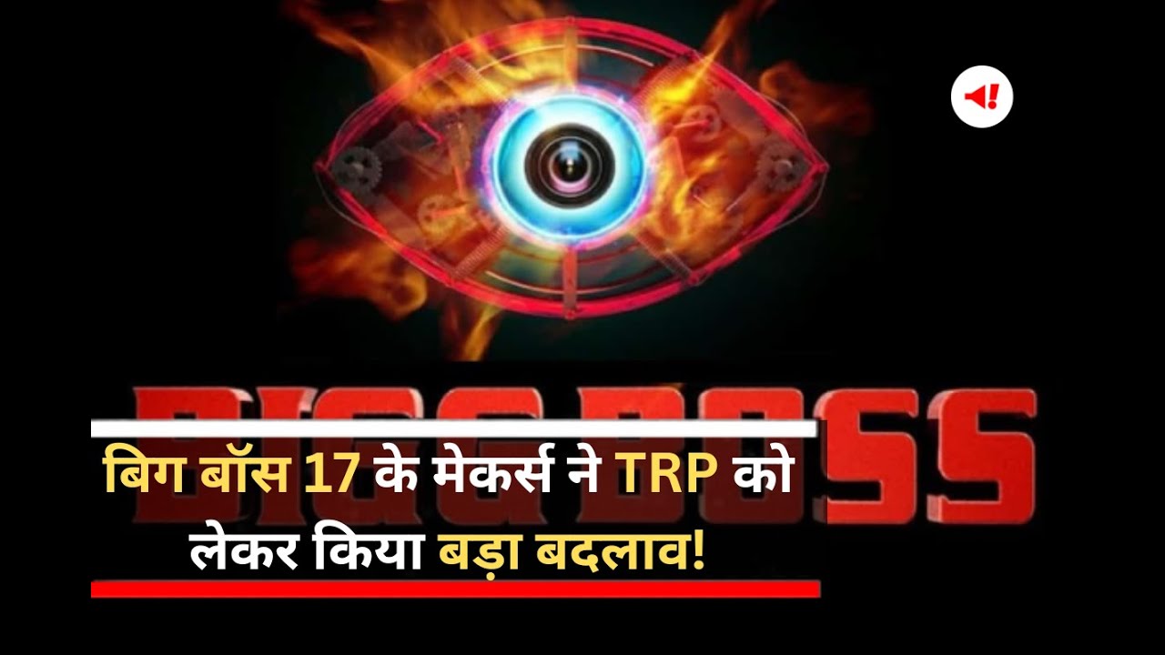bigg-boss-17-trp-bb-17-salman