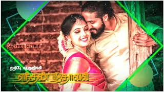 Konja Neram Othukki | Mudhalvane | Old Whatsapp Status
