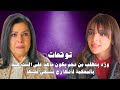 مسلسل ليل الحلقة ٢٥ 25 Layl Series ورد بتفرجي الفيديو لرولا و باسم ورولا بتنصدم بالحقيقة 