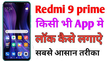 Redmi 9 Prime Me lock Pattern lock Aur password kaise lagaye | how to set App Lock in redmi 9 Prime
