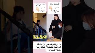 لاتيأس إتعب إعمل سوف تنال خير ان شاء الله