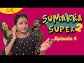 Sumakka Super 2: Episode 4 ft. Geetha Madhuri, Saketh in ‘A Stay Home Game Show’
