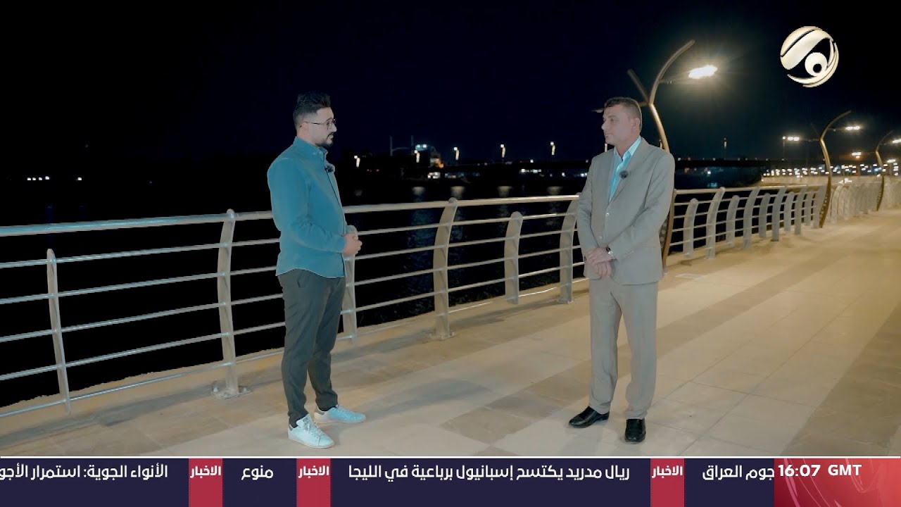 العراق قادر مع علي الغزي - كورنيش الناصرية | 2024/9/22