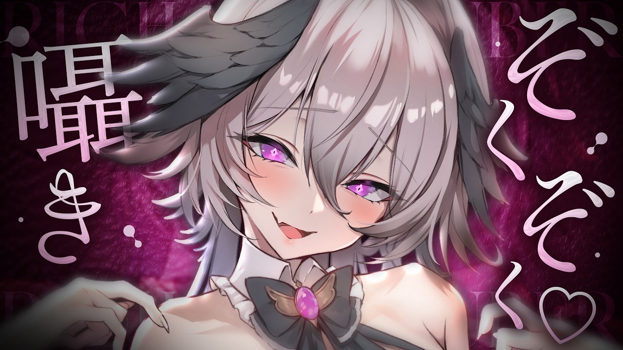 【KU100】ゾクッとしたら負け。低音囁きで寝落ち確定💗【ASMR】/ Ear cleaning / whispering / Onomatopoeia