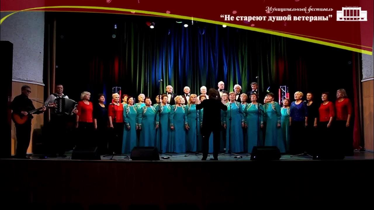 Песни не стареют душой ветераны. Песни не стареют душой ветераны. Песни не стареют душой ветераны. Не стареют душой ветераны буклет. Не стареют душой, не стареют душой ветераны,.