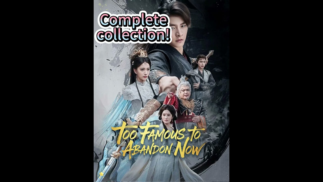 Too Famous to Abandon Now Complete Collection 