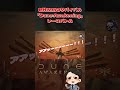 砂漠の中で1キロ走り抜け!デスレース #dune #shorts #アラキスの創作者 #アラキスの覚醒者第二弾