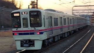 京王相模原線9000系9736F区間急行橋本駅行き京王永山駅発車(2023/1/22)