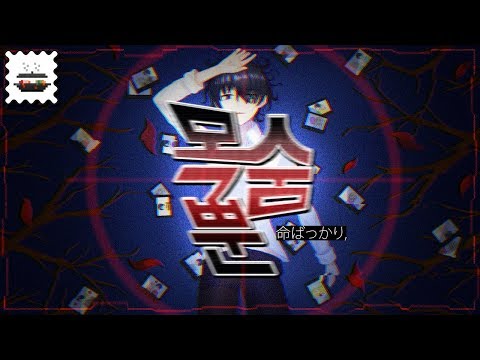 【부대찌개】 21. 목숨뿐 (命ばっかり) - 누유리 Korean.ver｜Cover by BP마스