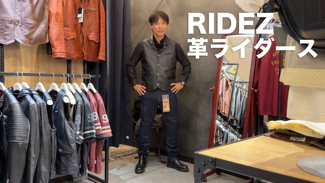 A 47-Year-Old's Personal Leather Rider Jacket Recommendations