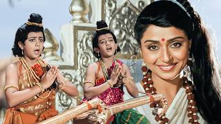 पतिव्रता सिया पुरुषोत्तम श्री राम | Lav Kush (1997) | Lata Mangeshkar, Asha Bhosle | Ram Bhajan