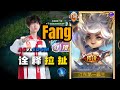 NEW FANG INSANE CHINESE BUILD 100% OVERPOWERED! 🔥 FANG BUILD HONOR OF KINGS 🇨🇳