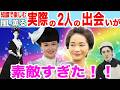 風薫る【史実】シングルマザーからどうやって這い上がった？！離婚からトレインドナースを志すまで【大関和②】