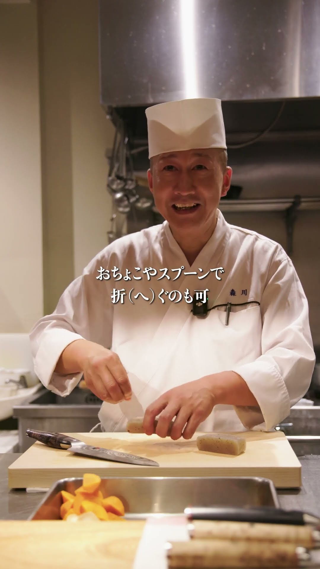 MIYABI : 日本料理の巨匠に学ぶ 野菜の切り方” - YouTube