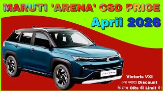 Maruti Suzuki Alto / Swift / Dzire / Brezza / Ertiga / Victoris CSD Price April 2026 | CSD Cars