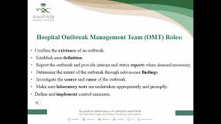 Outbreak Management Team