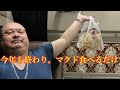 【グラコロ】食べるだけ