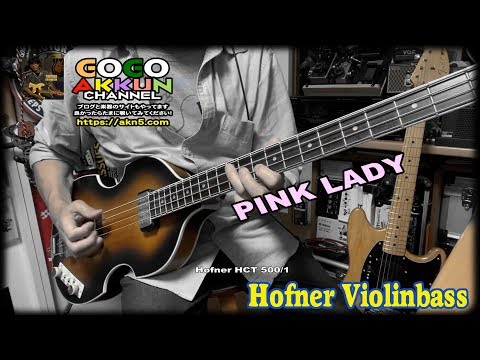 久々のバイオリンベース♪ ～Hofner 500/1 HCTmodel - YouTube