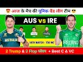 AUS vs IRE Dream11 Prediction, AUS vs IRE Dream11, Australia vs Ireland, IRE vs AUS Dream11 Predicti