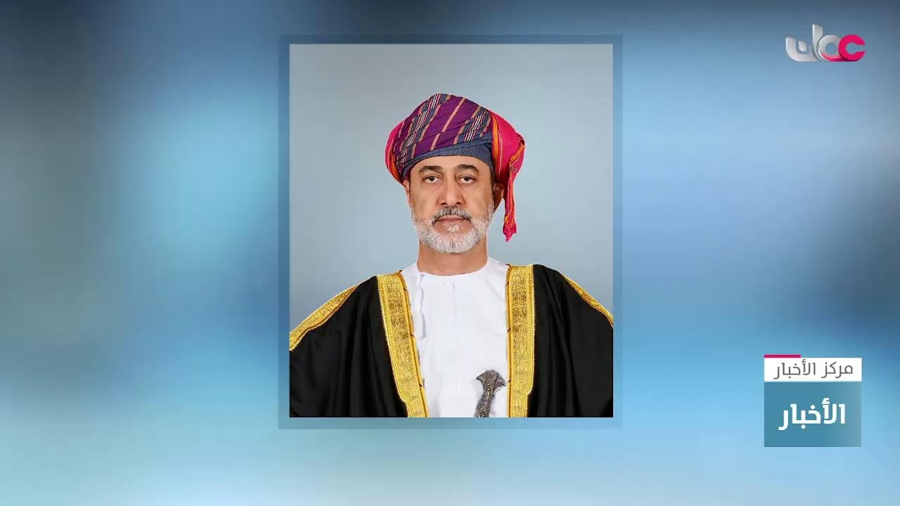 بث مباشر | نشرة أخبار الواحدة صباحا